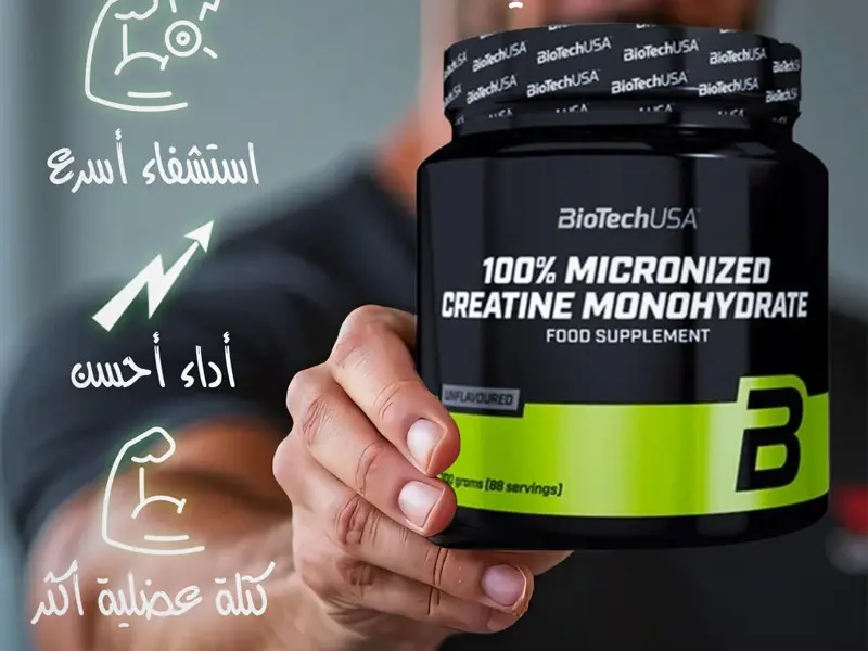 L’Importance de la Créatine