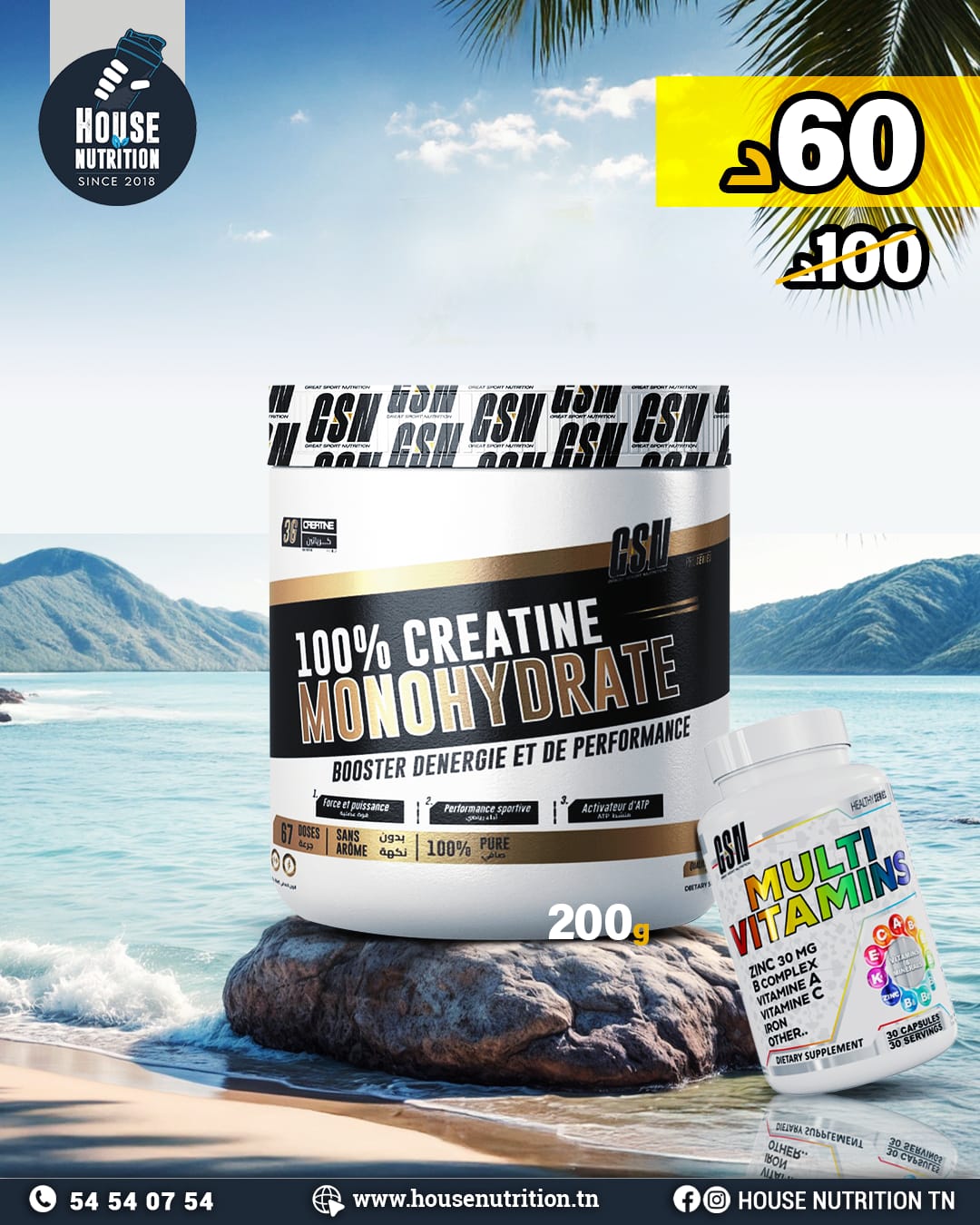 PACK GSN 200GR