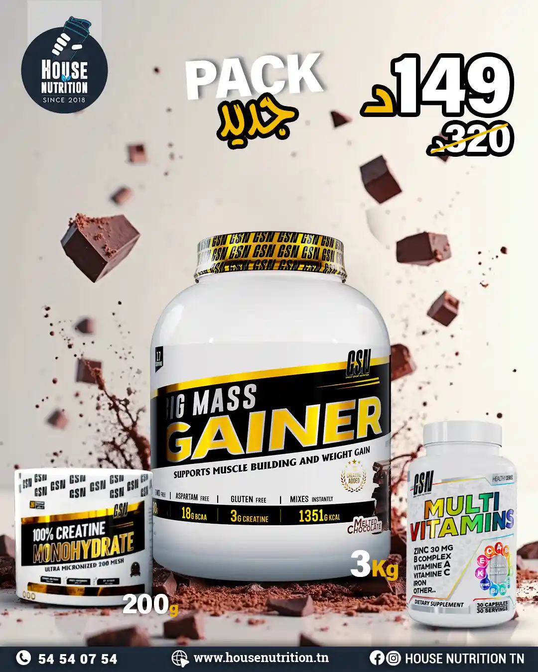 GSN MASS 3KG + C200GR
