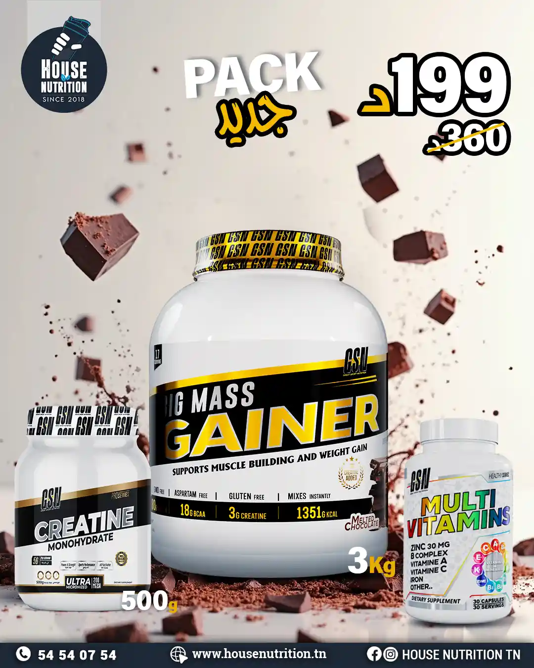 GSN MASS 3KG + C500GR
