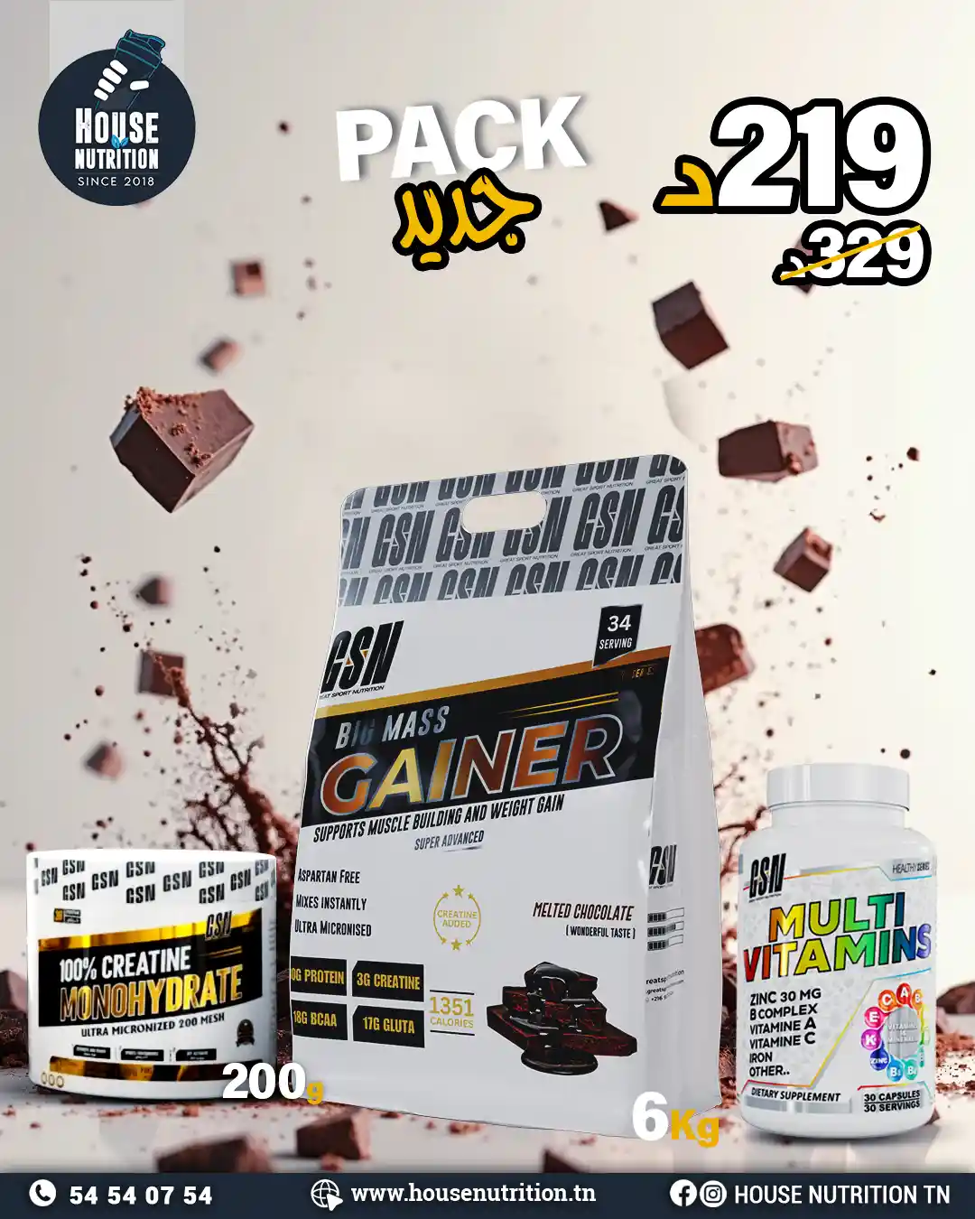 GSN MASS 6KG + C200GR