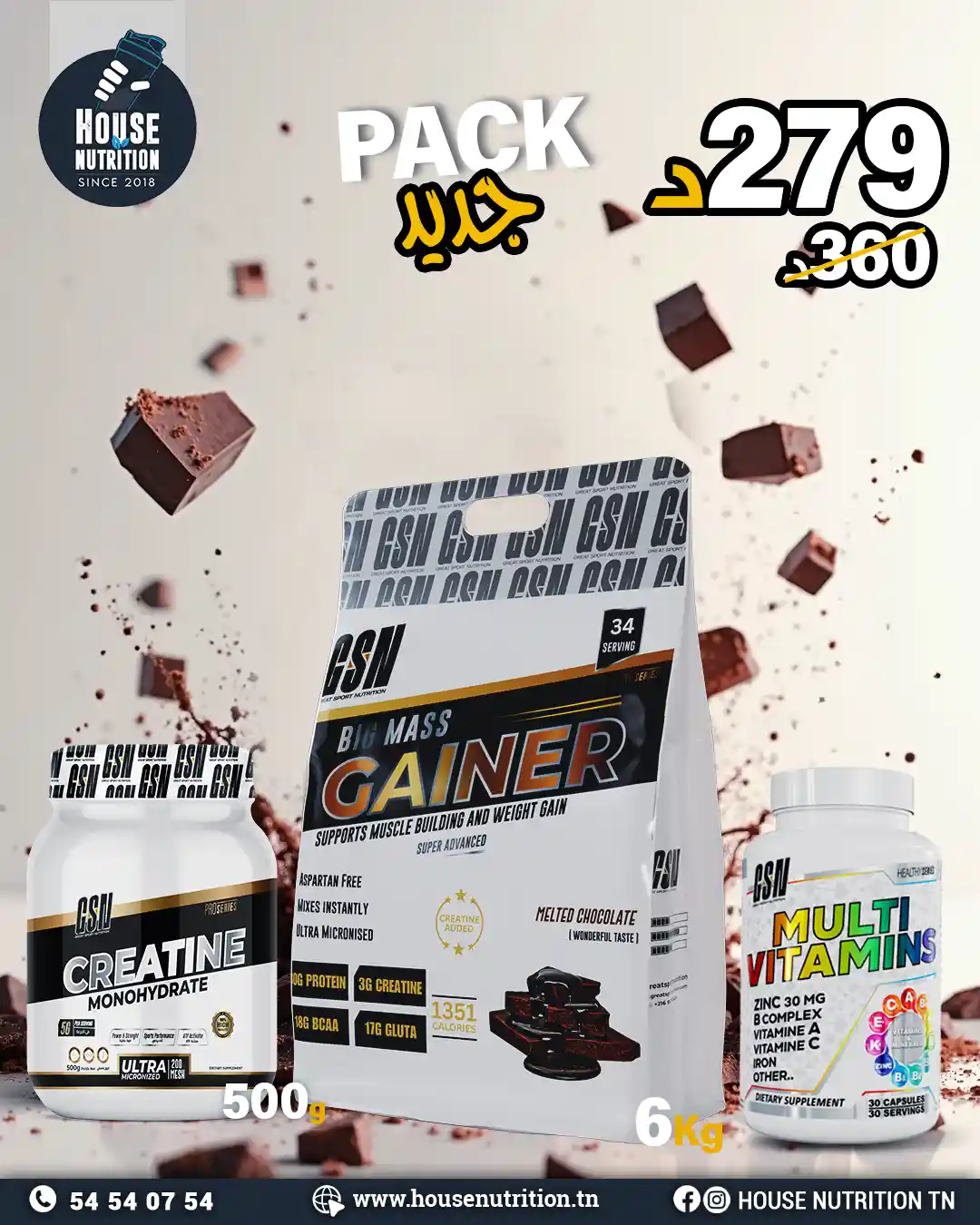 GSN MASS 6KG + C500GR