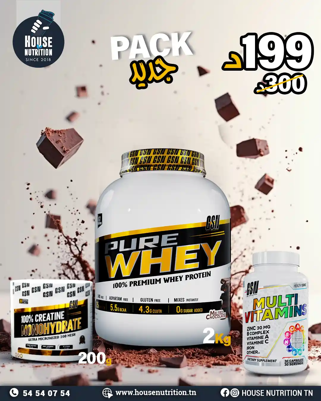 GSN PURE WHEY 2KG+200GR