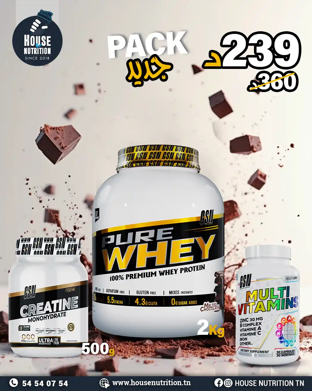 PURE WHEY GSN + C500GR